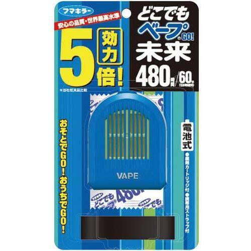 どこでもベープＧＯ！未来　４８０時間×５セット