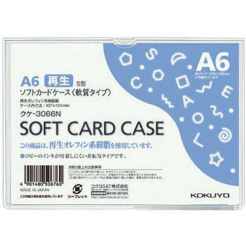 ソフトカードケース（環境対応）軟質Ａ６　６０枚