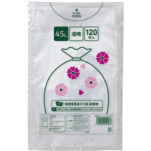 低密度薄手ゴミ袋詰替用　４５Ｌ透明　１２０枚