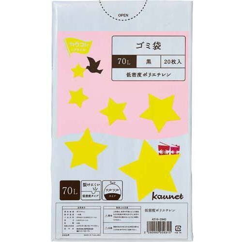 低密度薄口ゴミ袋少量パック　７０Ｌ黒　２０枚×５