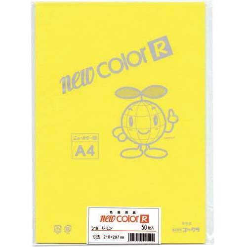 色画用紙　ニューカラーＲ　Ａ４　レモン　５０枚