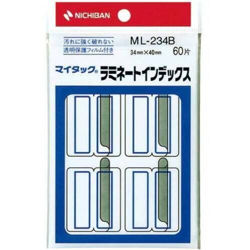 マイタックインデックス　ラミネート付特大　青６０片