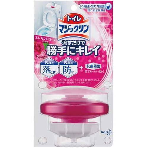 トイレマジックリン勝手にキレイ　ローズ　本体