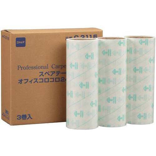 スペアテープオフィスコロコロ２４０　３巻