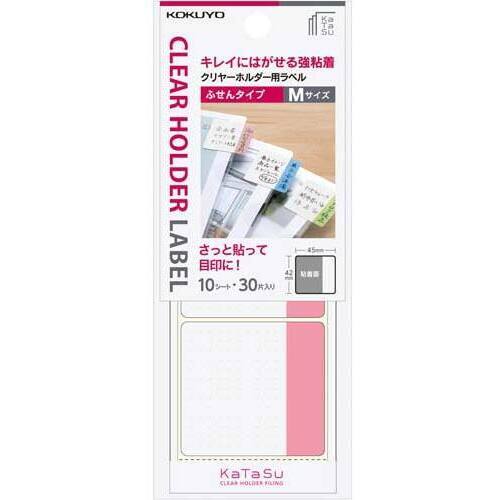 クリヤーホルダー用ラベル　ＫａＴａＳｕふせんＭ　赤