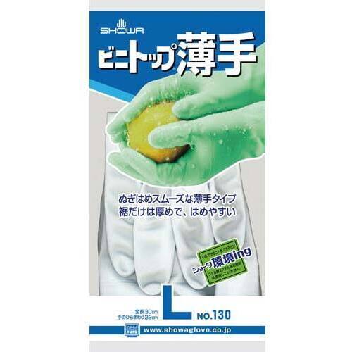 ビニトップ薄手　Ｌ　ホワイト　１双