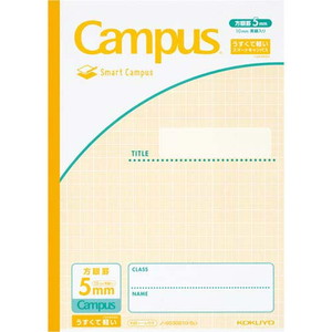 スマートキャンパス　セミＢ５　５ミリ方眼　黄色