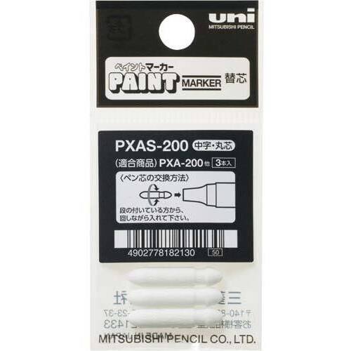 アルコールペイントマーカー用替え芯３本入×１０　【お取り寄せ品】７営業日以内届