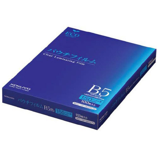 パウチフィルム　１５０&mu;　Ｂ５　１００枚　【お取り寄せ品】６営業日以内届