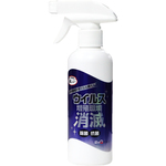 ウイルス増殖環境　消滅（３００ｍｌ）　１２個セット