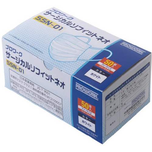サージカルソフィットネオマスクふつう　５０枚×１０