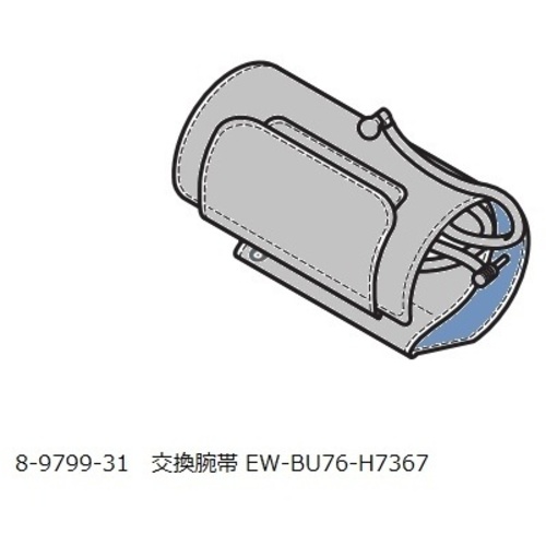 上腕血圧計用交換腕帯　ＥＷＢＵ７６Ｈ７３６７　●ご注文は２個から