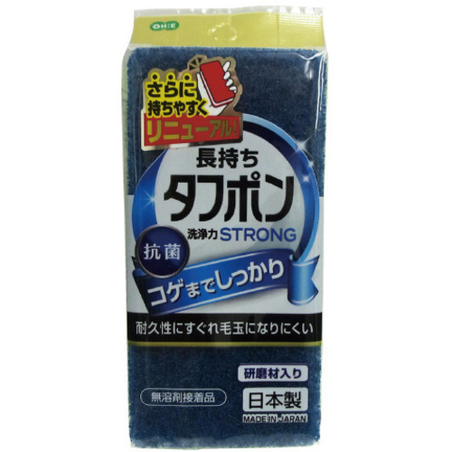 ＮＥＷタフポンストロングＧ