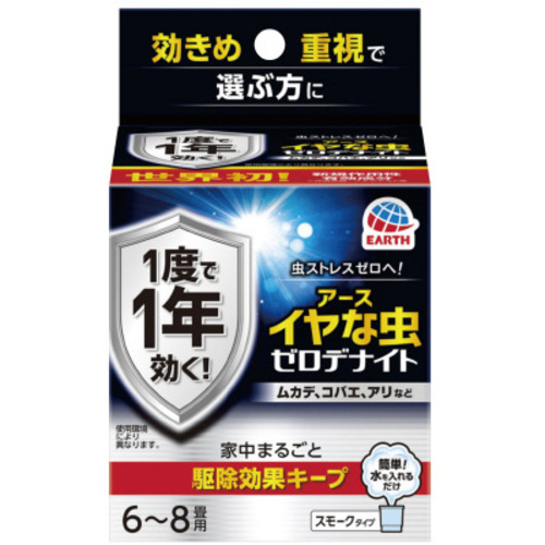 イヤな虫　ゼロデナイト　６－８畳用　４個