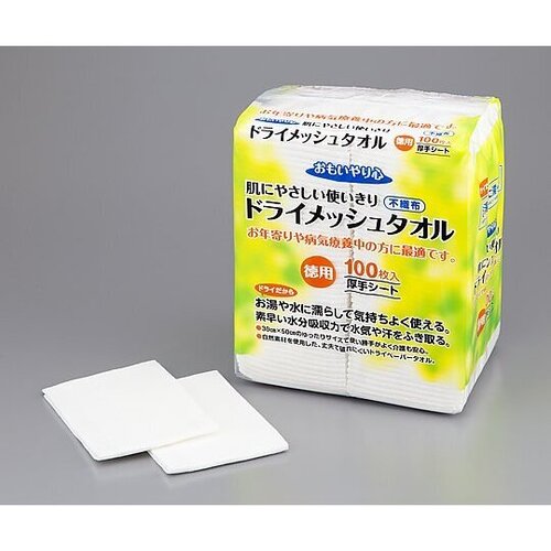 ドライメッシュタオル　（超厚手・徳用）　Ｎ－１００