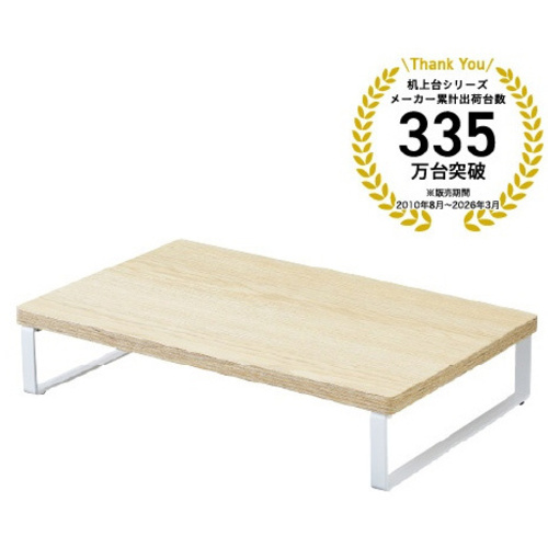 ＭＤＦ机上台・コンパクト＜３９０&times;２５０・ロー＞　【お取り寄せ品】６営業日以内届