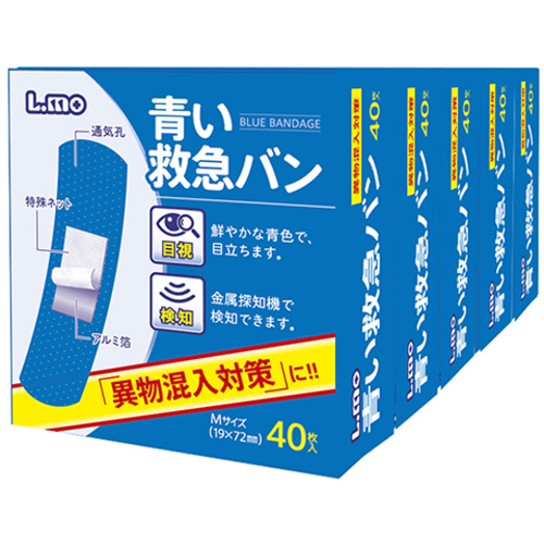 青い救急バン　１セット（４０枚&times;５パック入）　７８１５３０