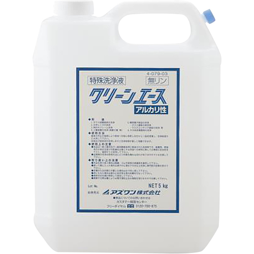 クリーンエース（無燐・洗浄濃縮液）５ｋｇ　　４－０７９－０３