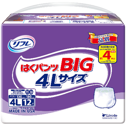 リフレ　はくパンツ　ＢＩＧ　４Ｌサイズ　１２枚入　　５１９－０４２１０２－００