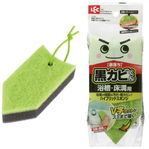 激落ち　黒カビくん　研磨スポンジ極細ブラシ