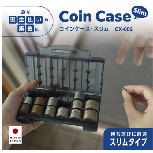 コインケース・スリム