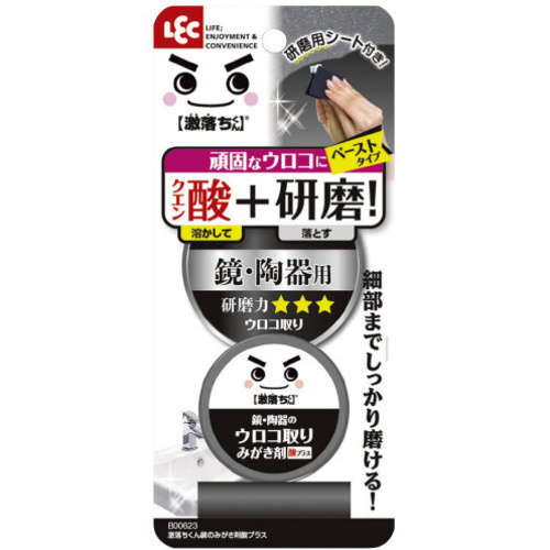 激落ちくん　鏡のみがき剤酸プラス
