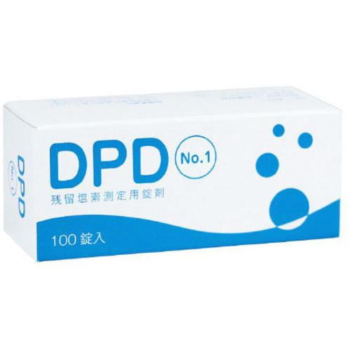 ＤＰＤ残留塩素測定用錠剤試薬Ｎｏ．１（１００錠入）