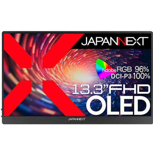 有機ＥＬディスプレイ　１３．３型／１９２０×１０８０／ブラック　ＪＮ－ＭＤ－ＯＬＥＤ１３３ＦＨＤＲ　■２営業日内届
