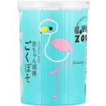 コットンＺＯＯ　赤ちゃん綿棒　ごくぼそ　ケース