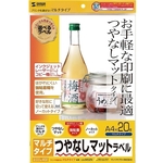 マルチラベル　ＬＢ－ＥＭ０２Ｎ　■お取り寄せ品