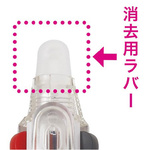 フリクション３スリム消去用ラバーパールホワイトＸ５