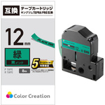 テプラＰＲＯ互換テープ　緑　１２ｍｍ　黒文字