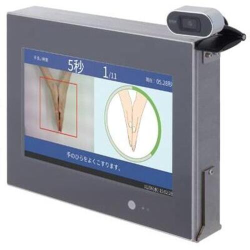 ＡＩ手洗い判定システム　ＩＶＡ－ＨＷ１００　■お取り寄せ品