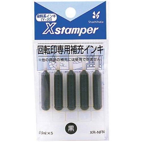 Ｘスタンパー回転印補充インキ　黒