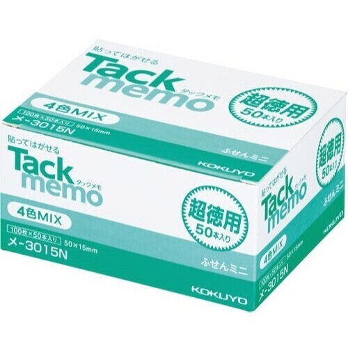 タックメモ超徳用　５０×１５　混色×５０冊