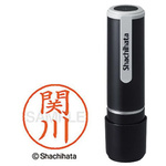 シヤチハタネーム９　関川（セキカワ）