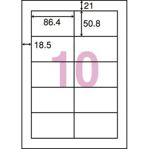 ｎａｎａラベルシンプルパック１０面四辺余白５００枚