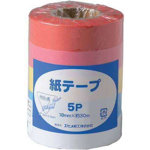 紙テープ　５色セット