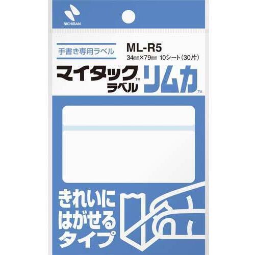 マイタックリムカ　３４&times;７９ｍｍ　３０片入&times;５