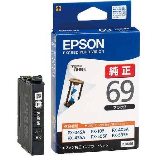 純正インク　ＩＣＢＫ６９　ブラック　３個