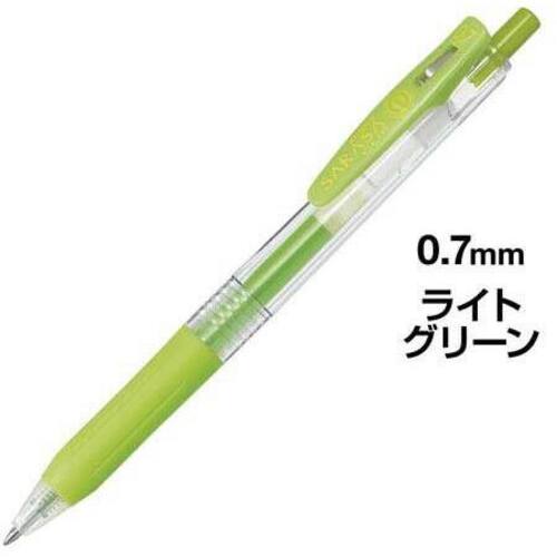 サラサクリップ０．７ｍｍ　ライトグリーン