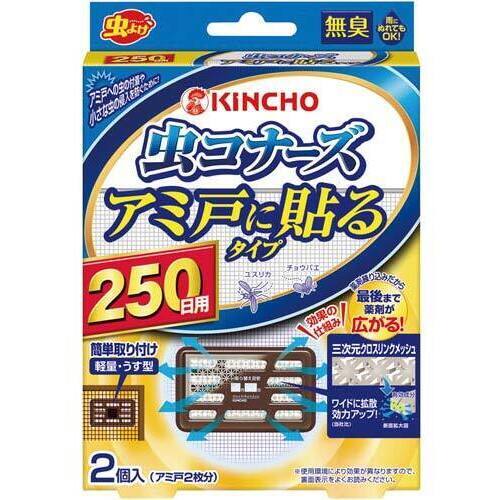 虫コナーズアミ戸に貼るタイプ　２５０日　２個入&times;５