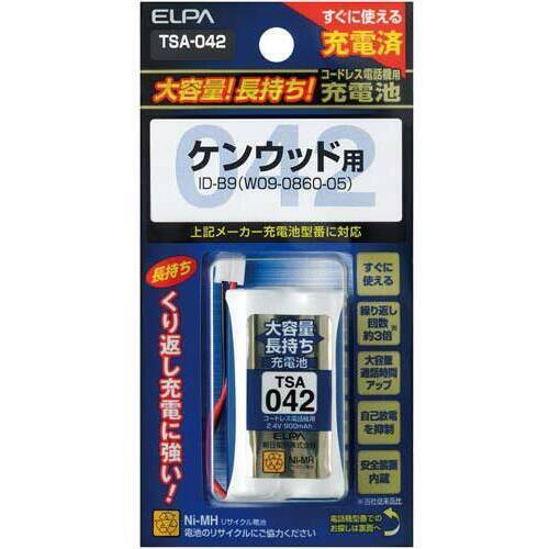 大容量コードレス電話用充電池　ＴＳＡ－０４２　【お取り寄せ品】８営業日以内届
