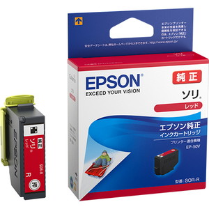 カラリオプリンター用　インクカートリッジ／ソリ（レッド）　■お取り寄せ品