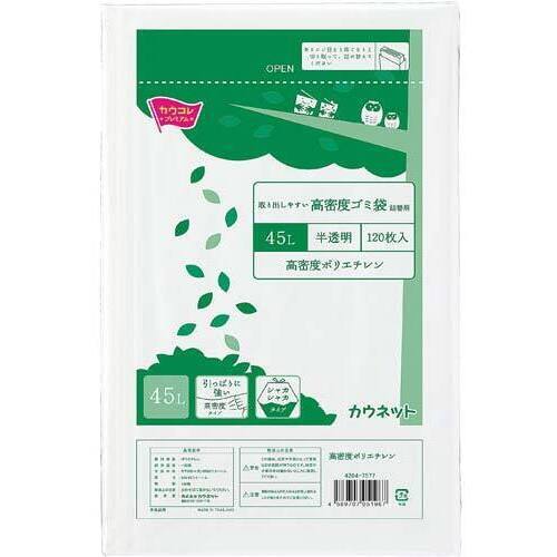 取り出しやすい高密度ゴミ袋　詰替用４５Ｌ　１２０枚