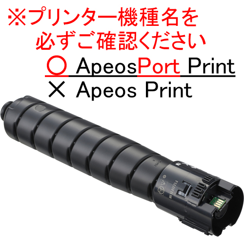 ＡｐｅｏｓＰｏｒｔ　Ｐｒｉｎｔ　Ｃ５５７０／Ｃ４５７０　トナーカートリッジ　ブラック（Ｋ）　ＣＴ２０３４１０