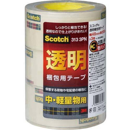 スコッチ（Ｒ）透明梱包用テープ中・軽量物用
