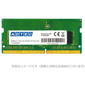 ＤＤＲ４－２６６６　２６０ｐｉｎ　ＳＯ－ＤＩＭＭ　ＥＣＣ　１６ＧＢ　ＡＤＳ２６６６Ｎ－Ｅ１６Ｇ　■お取り寄せ品
