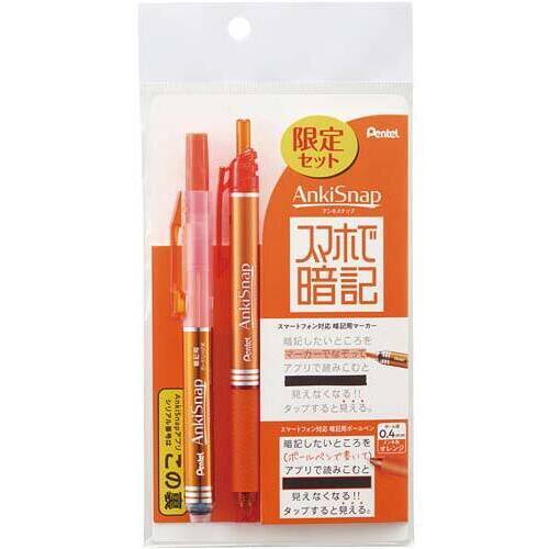 アンキスナップ　マーカーボールペン限定セット