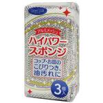 クリーンクラブ　ハイパワースポンジ　３個
